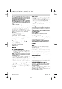 Страница 172