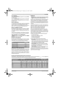 Страница 173