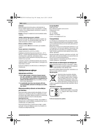 Страница 180
