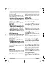 Страница 184