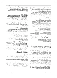 Страница 196