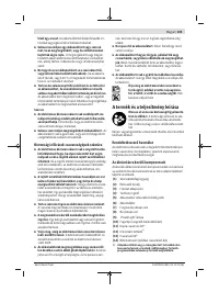 Страница 105