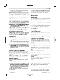 Страница 107