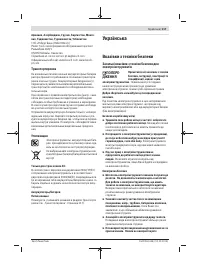 Страница 117