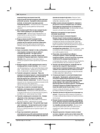 Страница 118