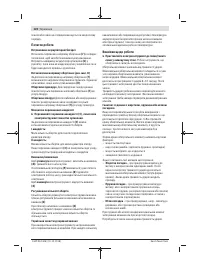 Страница 122