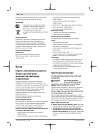 Страница 124