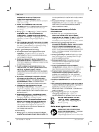 Страница 126