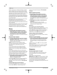 Страница 128