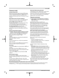 Страница 129