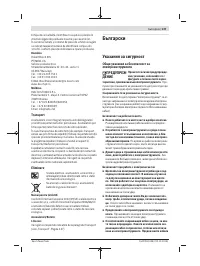 Страница 137