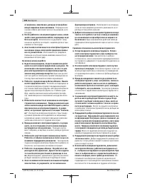 Страница 138