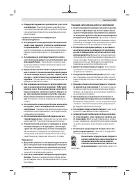 Страница 139