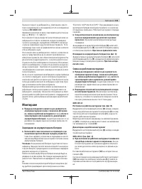 Страница 141