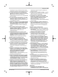 Страница 145