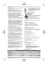 Страница 146