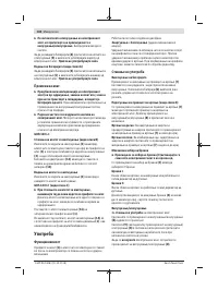 Страница 148