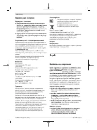 Страница 150