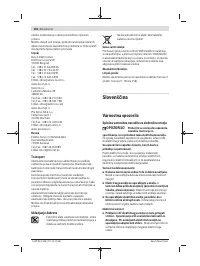 Страница 156