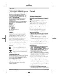 Страница 162