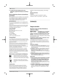 Страница 180