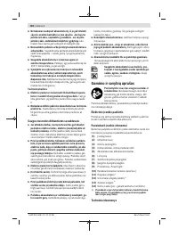 Страница 182