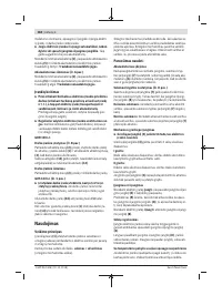 Страница 184