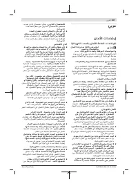 Страница 187