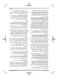 Страница 188