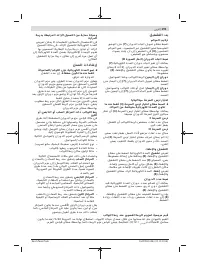 Страница 191