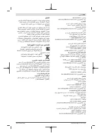 Страница 193