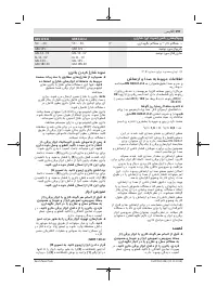 Страница 197