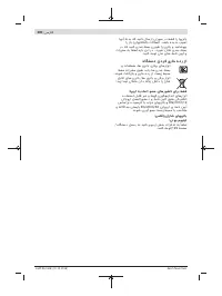 Страница 200