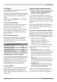 Страница 111