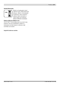 Страница 113