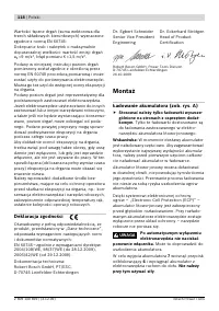 Страница 118