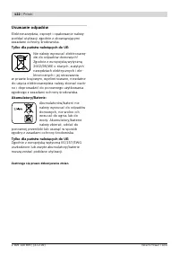 Страница 122