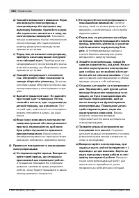 Страница 158