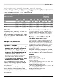 Страница 173