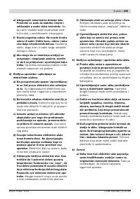 Страница 185