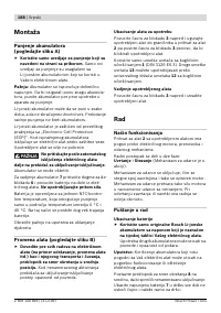 Страница 188