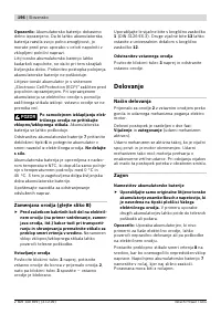 Страница 196