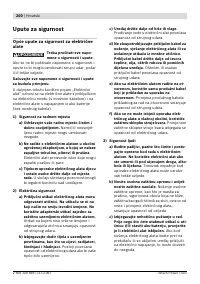 Страница 200