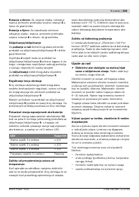 Страница 205