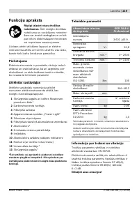 Страница 219