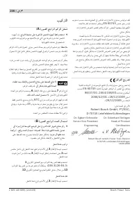 Страница 236