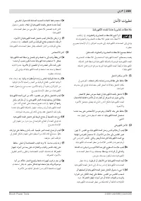 Страница 239