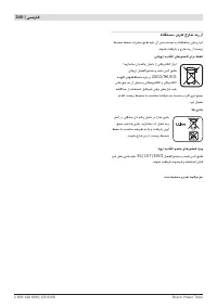 Страница 240