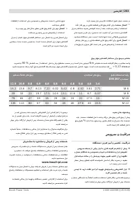 Страница 241