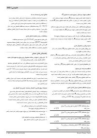 Страница 242